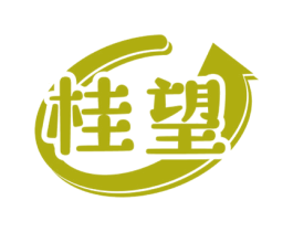 桂望 商标图样