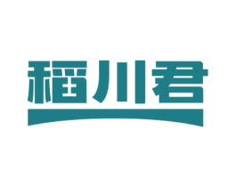 稻川君 商标图样