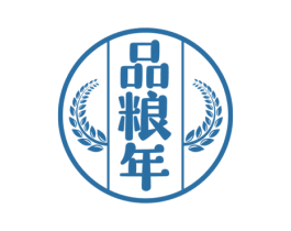 品粮年 商标图样