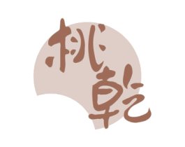 桃乾 商标图样