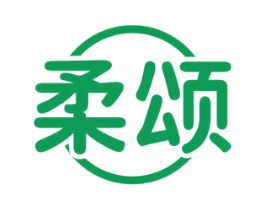 柔颂 商标图样