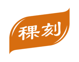 稞刻 商标图样