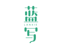 蓝写 商标图样