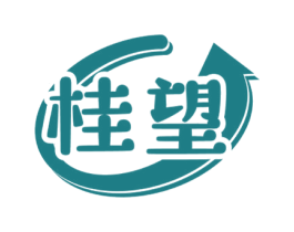桂望 商标图样