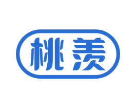 桃羡 商标图样