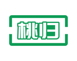 桃归 商标图样
