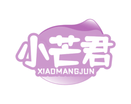 小芒君 商标图样