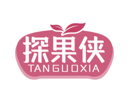 探果侠 商标图样