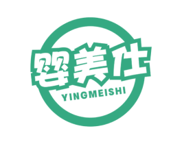 婴美仕 商标图样