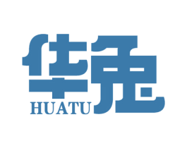 华兔 商标图样