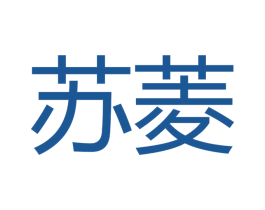 苏菱 商标图样