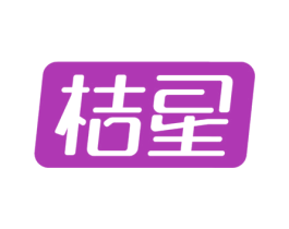 桔星 商标图样
