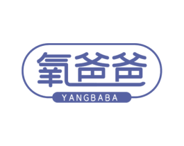 氧爸爸 商标图样
