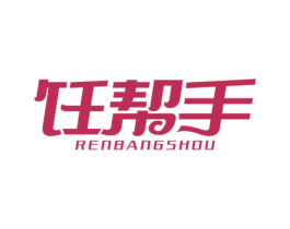 饪帮手 商标图样