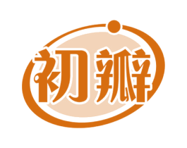 初瓣 商标图样