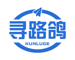 寻路鸽 商标图样