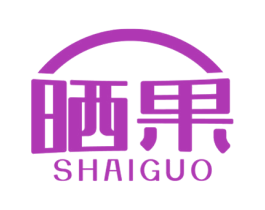 晒果 商标图样