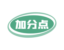 加分点 商标图样