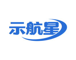 示航星 商标图样