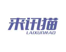 来讯猫 商标图样