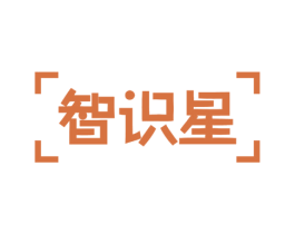 智识星 商标图样