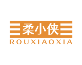 柔小侠 商标图样