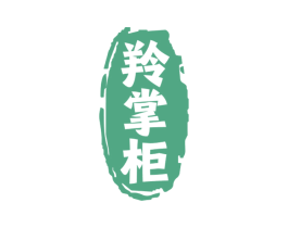 羚掌柜 商标图样
