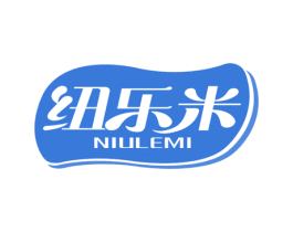 纽乐米 商标图样