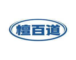 檀百道 商标图样