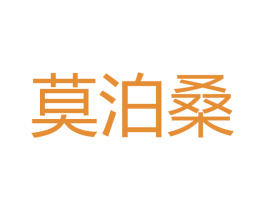 莫泊桑 商标图样