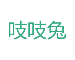 吱吱兔 商标图样