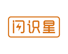 闪识星 商标图样
