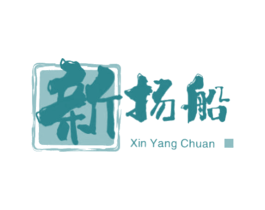 新扬船 商标图样