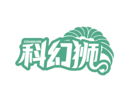 COHAMLION 科幻狮 商标图样