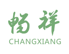 畅祥 商标图样