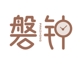 磐钟 商标图样