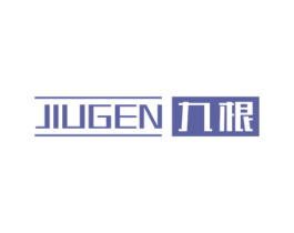 九根 商标图样