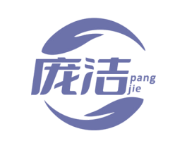 庞洁 商标图样