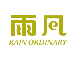 雨凡 RAIN ORDINARY 商标图样