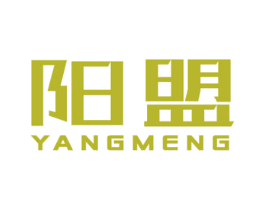 阳盟 商标图样