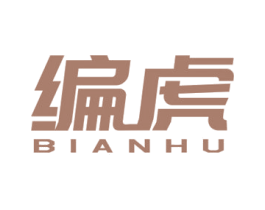 编虎 商标图样
