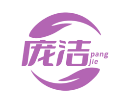 庞洁 商标图样
