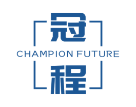冠程 CHAMPION FUTURE 商标图样