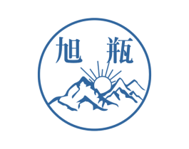 旭瓶 商标图样