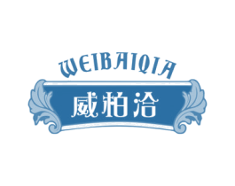 威柏洽 商标图样