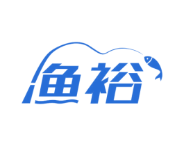 渔裕 商标图样