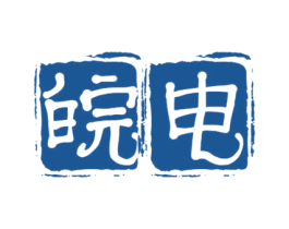 皖电 商标图样