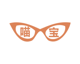 喵宝 商标图样