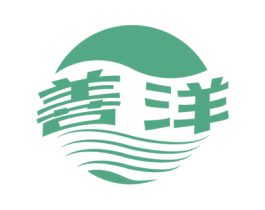善洋 商标图样