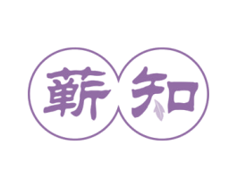 蕲知 商标图样